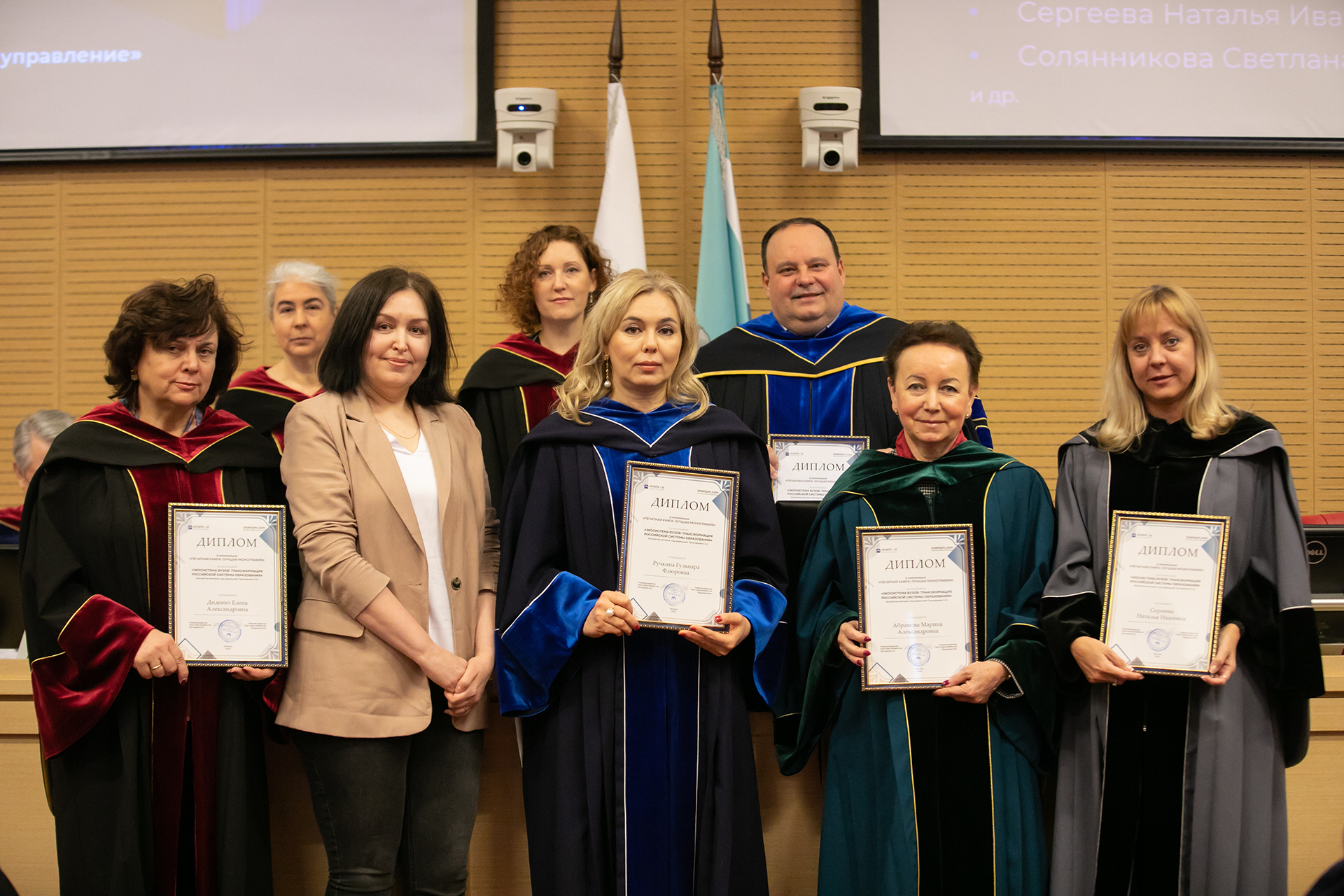 Награды авторам научных и образовательных работ вручили на заседании Ученого совета Финансового университета