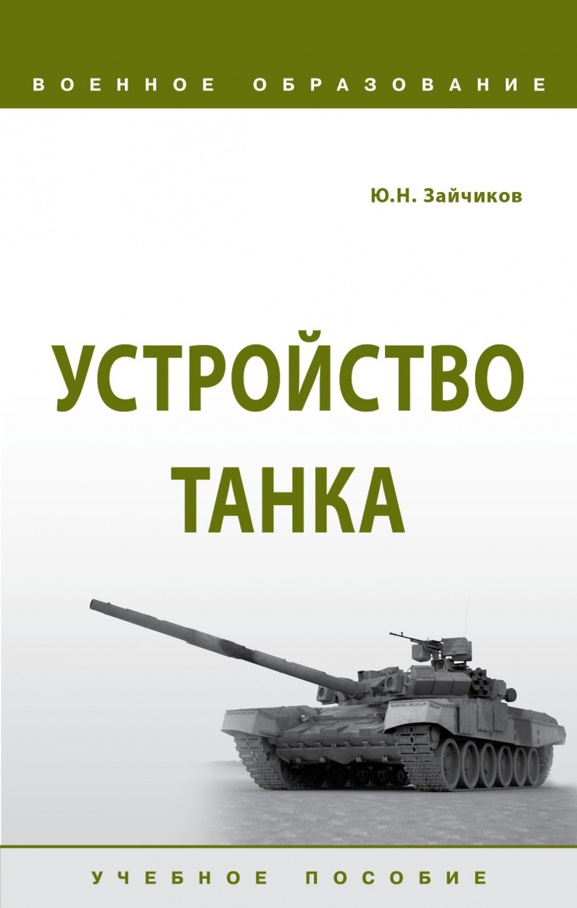 Мото Трак БТС 15RE гусеничное самоходное устройство