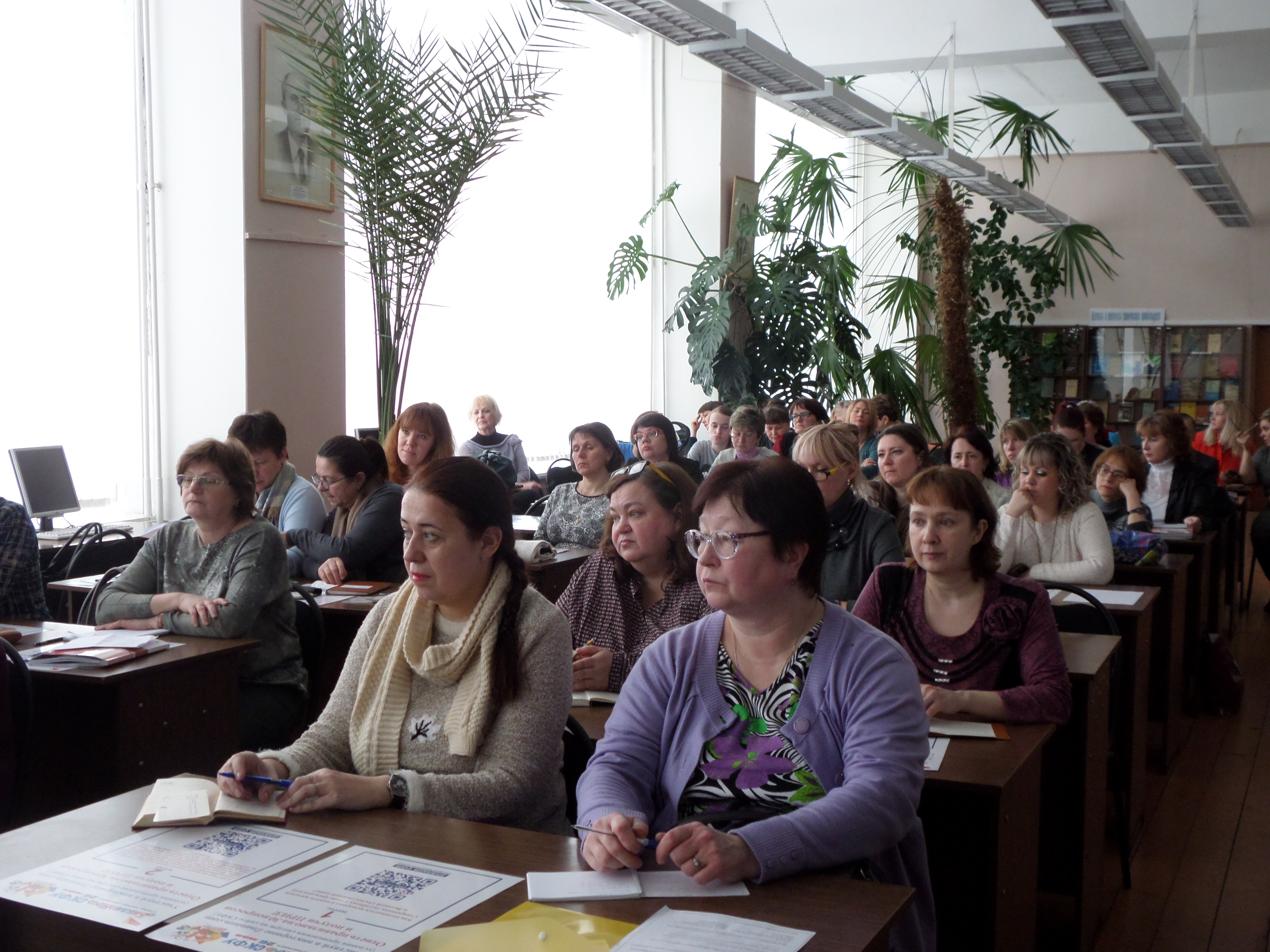 В Ярославле обсудили вопросы комплектования фондов библиотек традиционными и электронными ресурсами