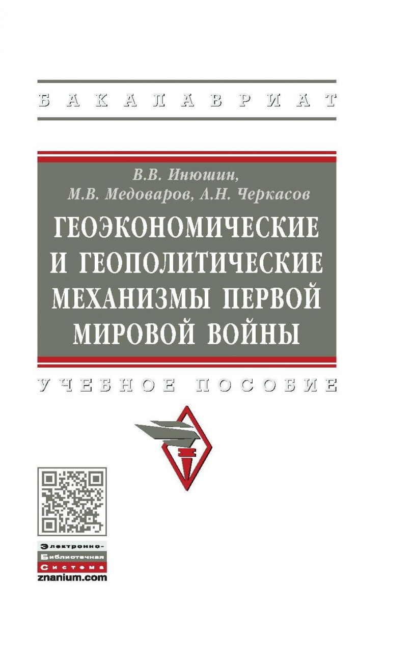 download download essential mathematical methods for the