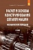Расчет и основы конструирования деталей машин: Учебник. В 2 томах. Том 2