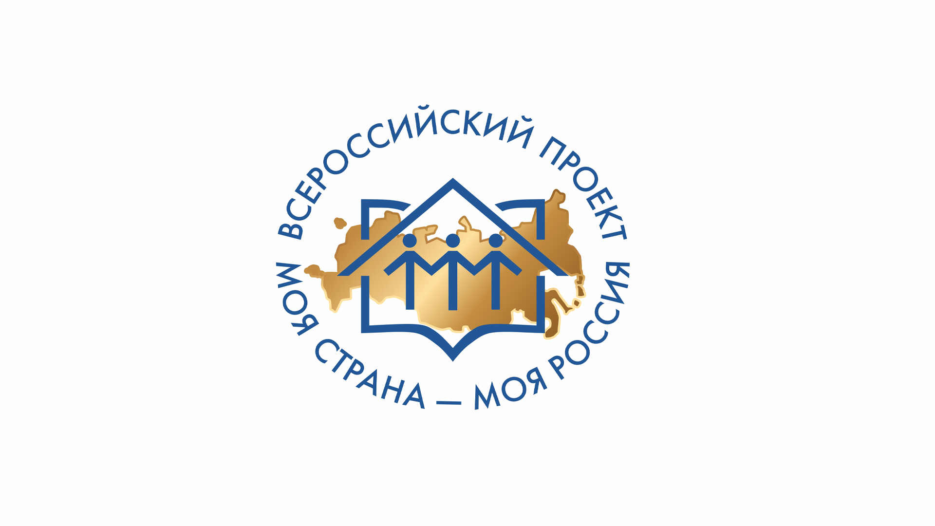 Проект моя страна