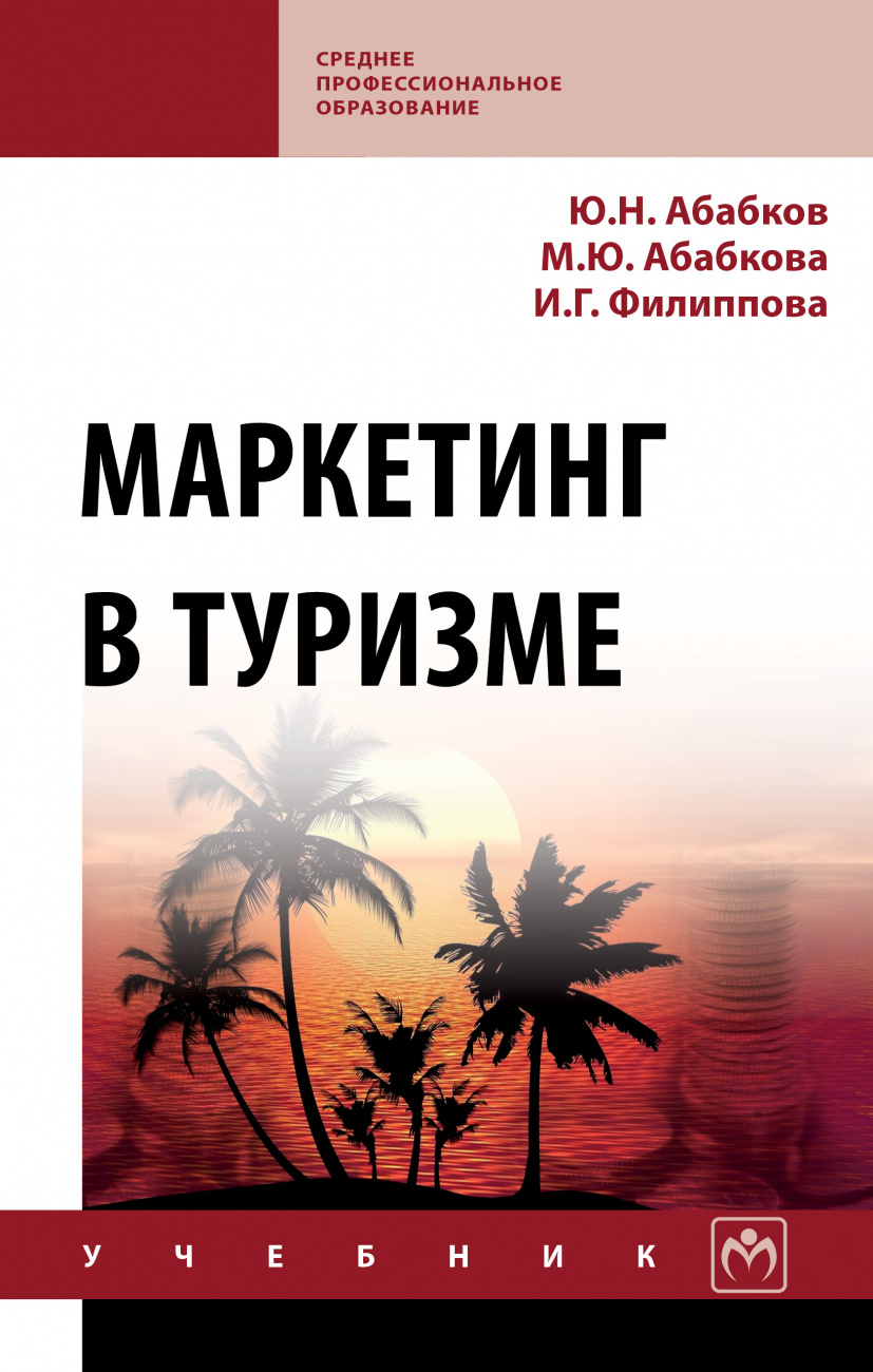 Современные Рекламные Технологии Сочинения и курсовые работы