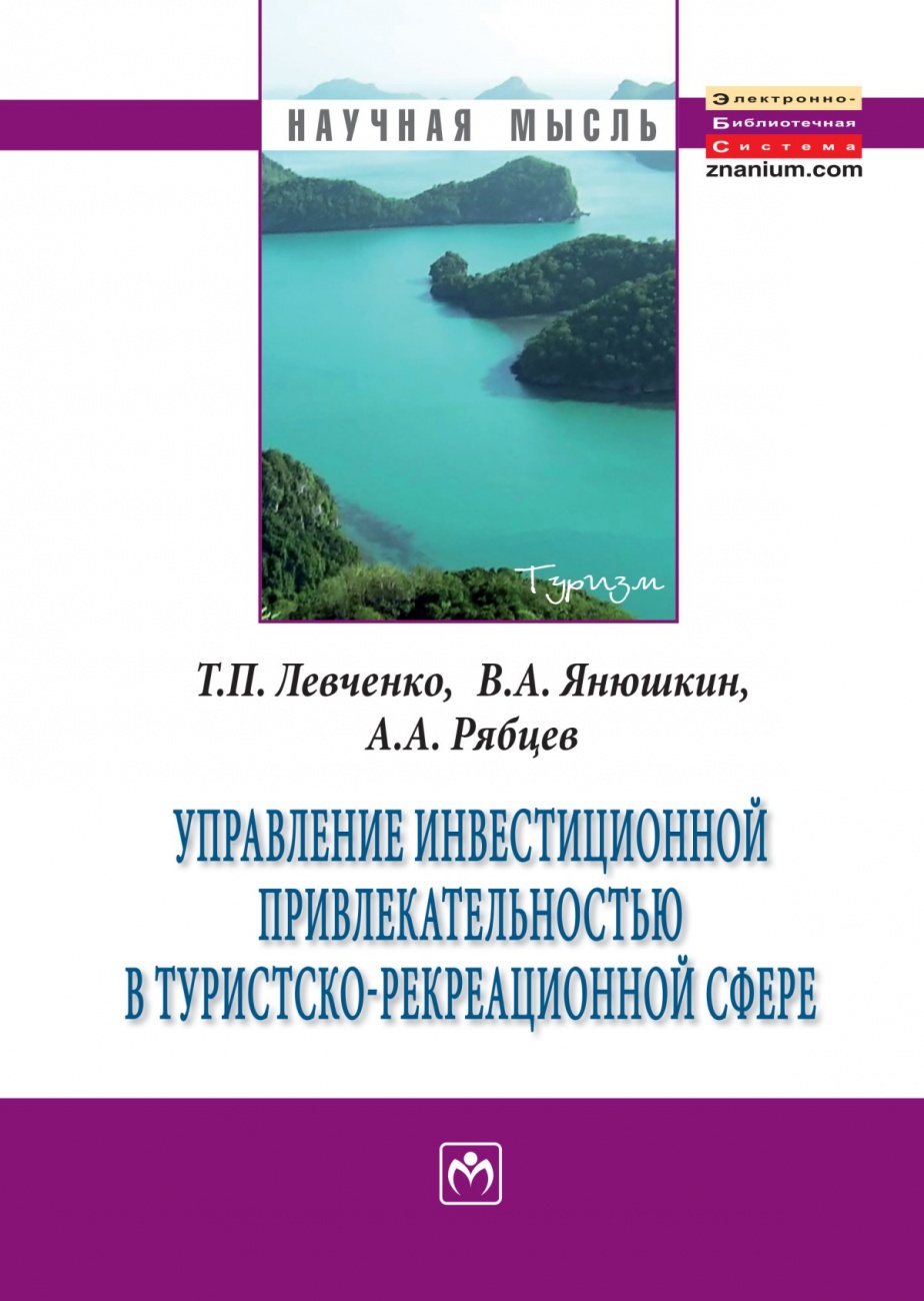 Ао югорское управление инвестиционно строительными проектами