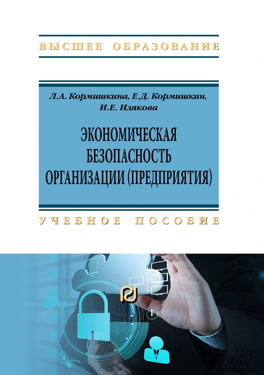 Маркетинговые исследования рынка гостиничных услуг реферат 1588