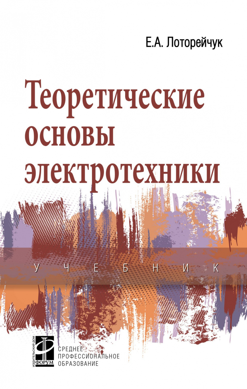 Обучающие системы средства создания электронных учебников презентация