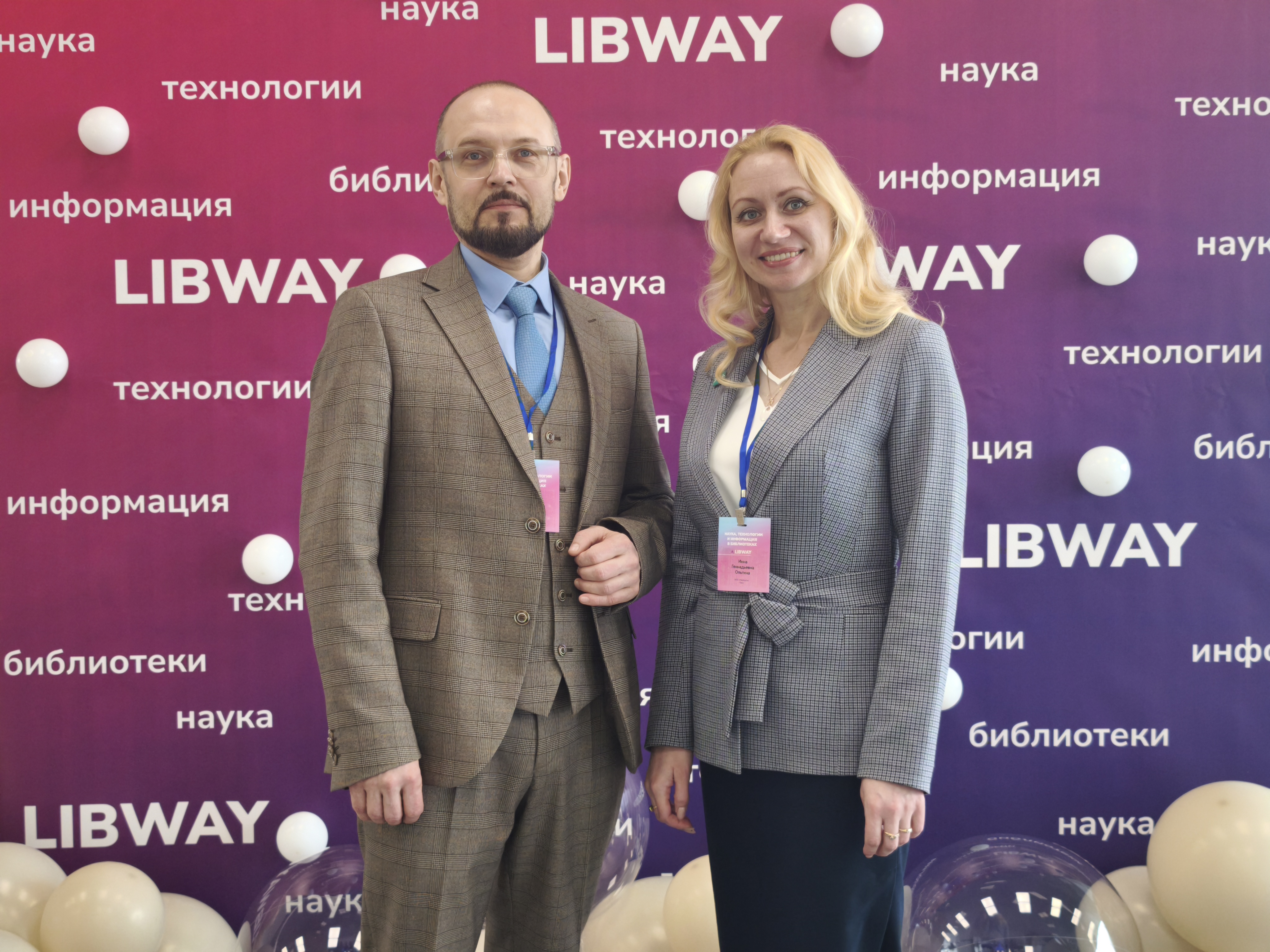 ИНФРА-М и ЭБС «Знаниум» подвели итоги масштабного участия в Международной конференции «Либвей-2026»