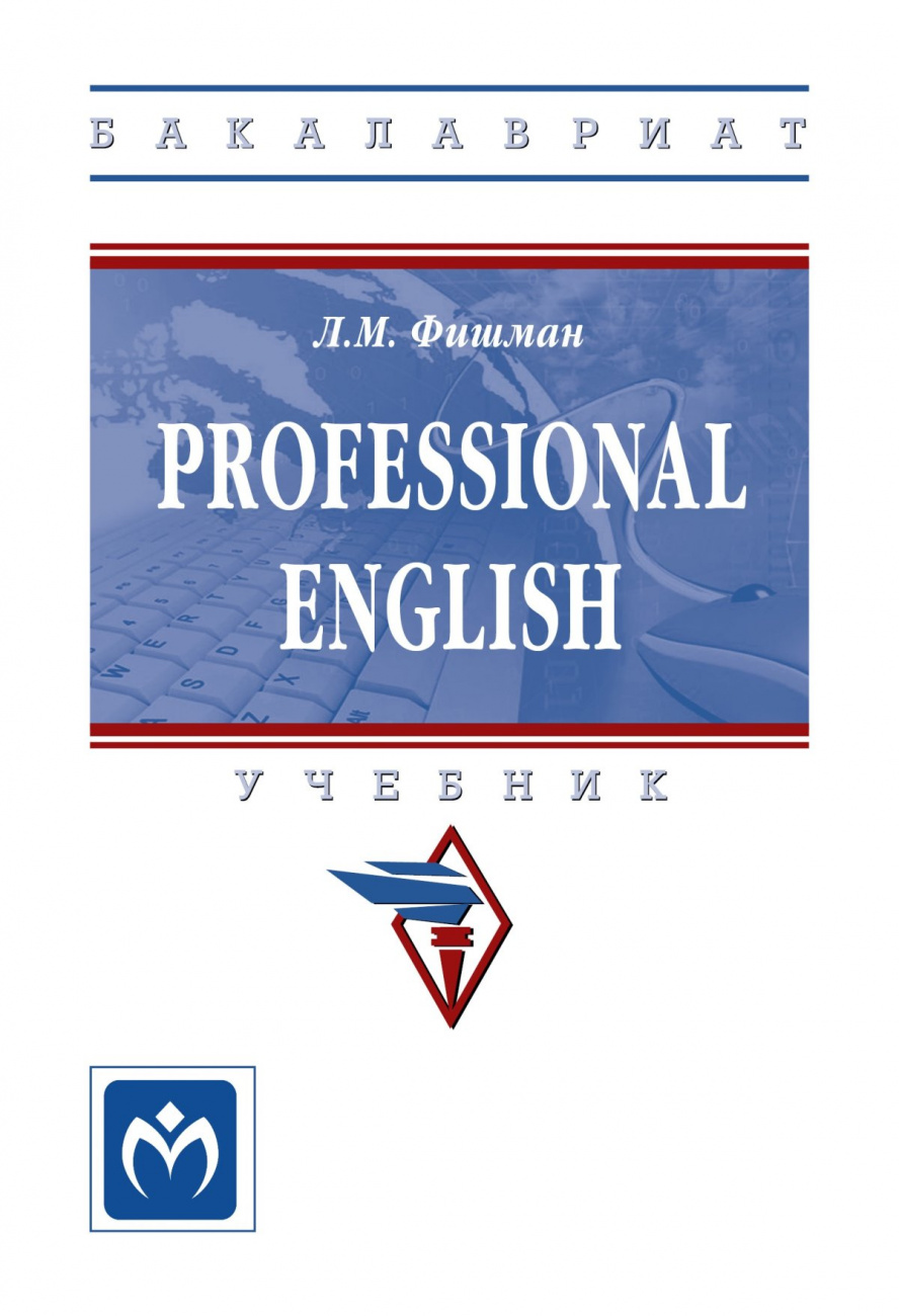 Professional English