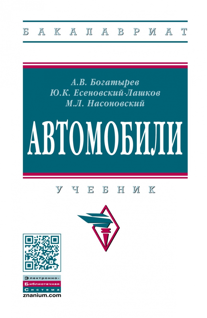 Автомобили