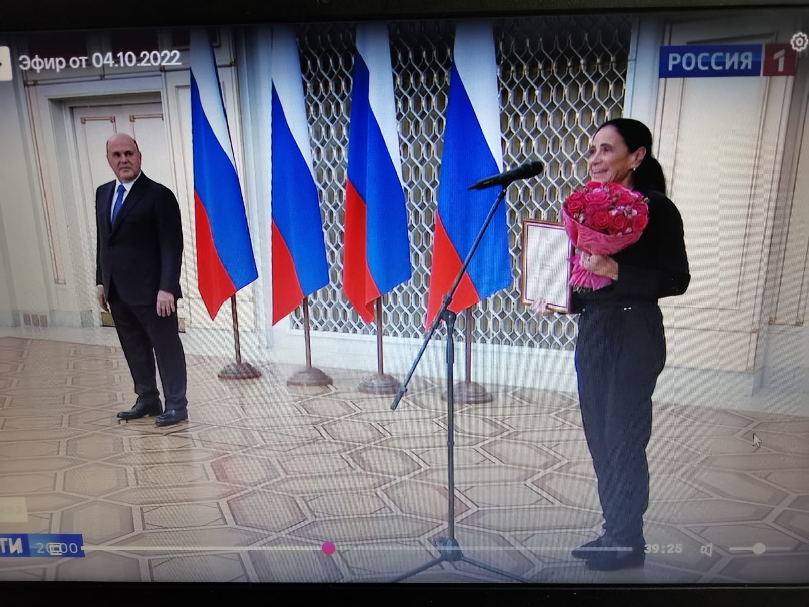 Анна Лазаревна Гельфонд стала лауреатом премии Правительства РФ Анна Лазаревна Гельфонд стала лауреатом премии Правительства РФ