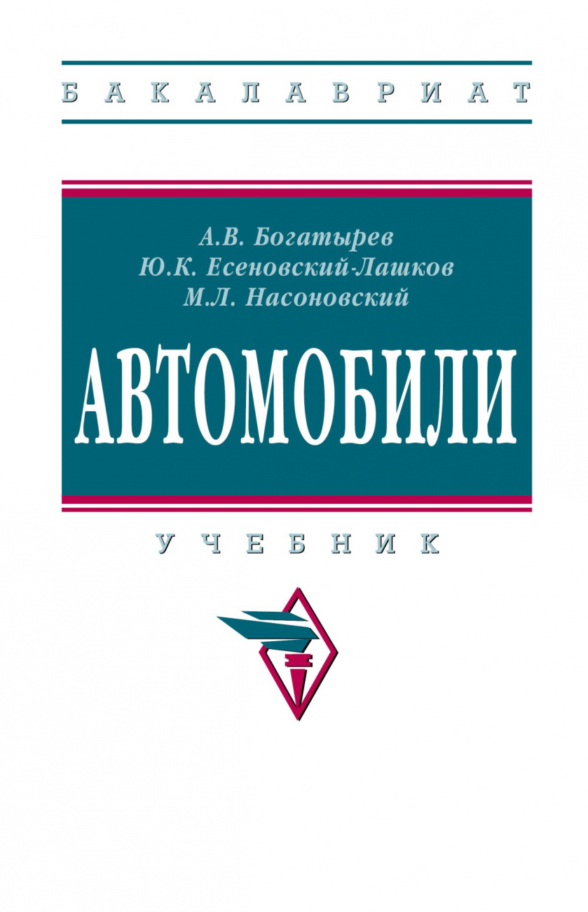 Автомобили