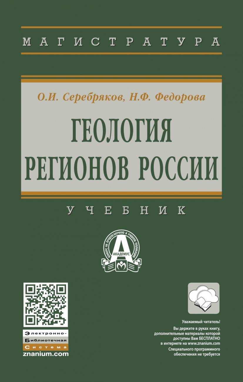 Теории и модели экономического роста курсовая работа 9860