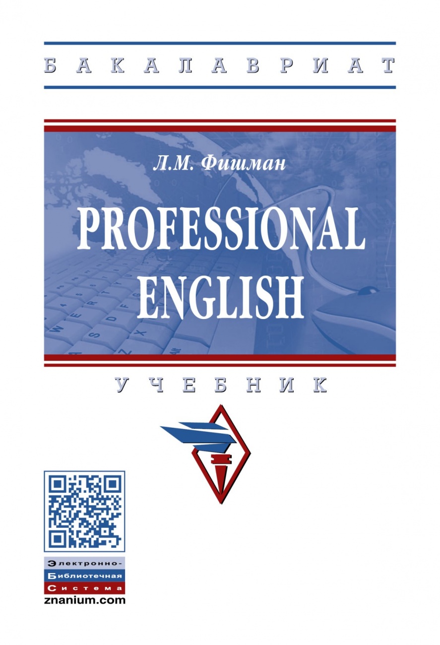Professional English