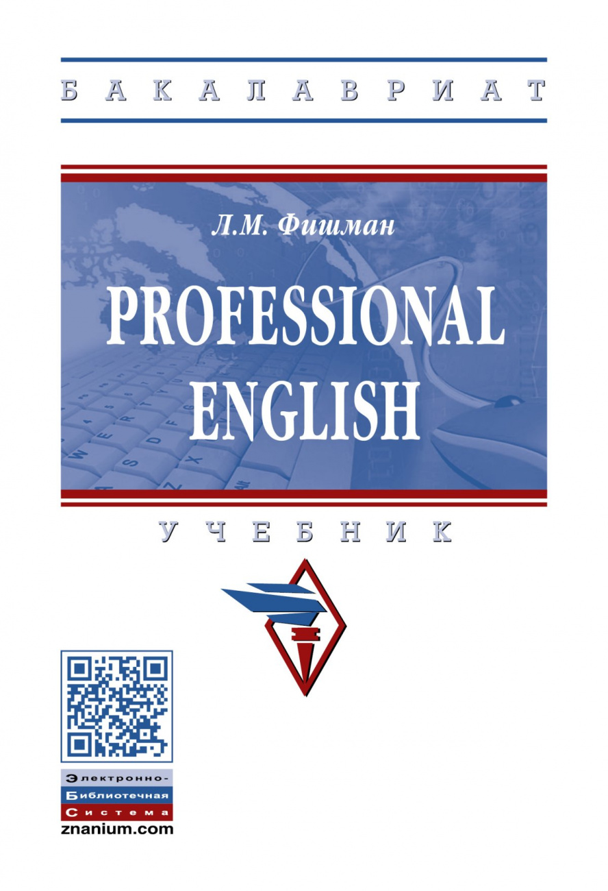 Professional English