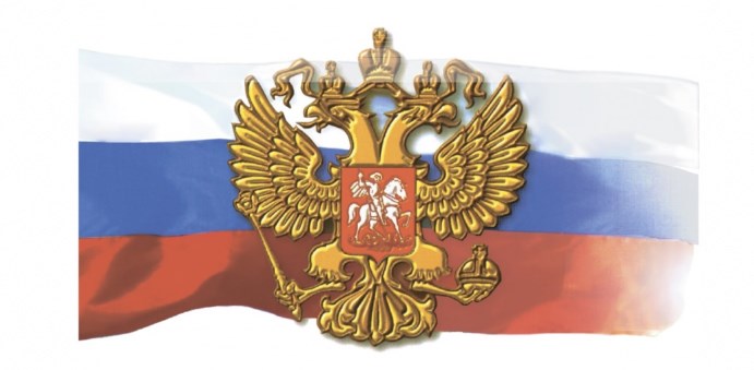 Всероссийское голосование 22 апреля: поправки в Конституцию