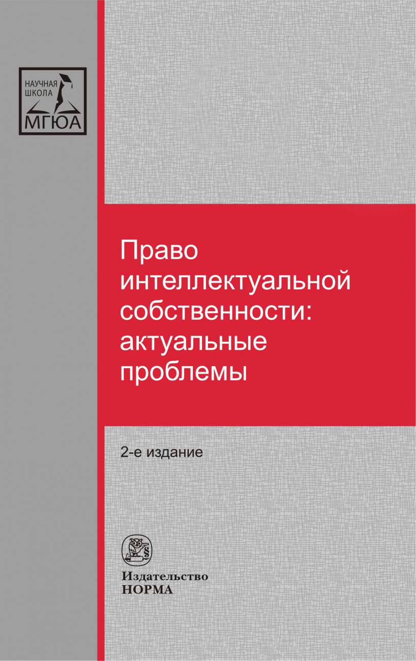 Макроэкономика: Продвинутый уровень