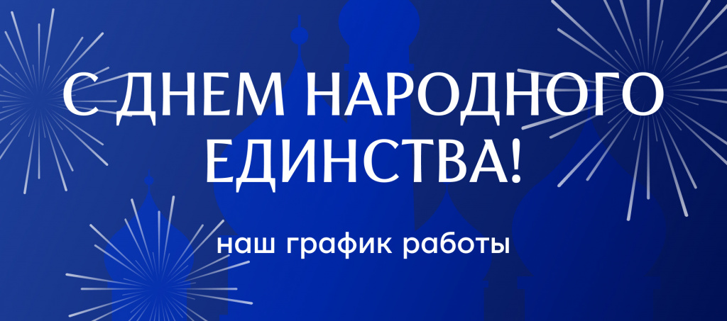 График работы портал.jpg График работы портал.jpg