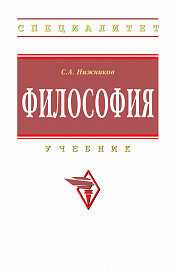 Философия