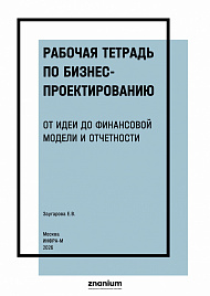 Источники права