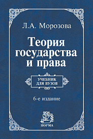 Основы русского языка: свободное понимание
