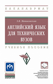 Социология