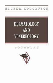 Dermatology and veneorology