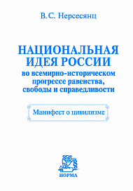 Комментарий к Конституции Российской Федерации для студентов и школьников (постатейный)