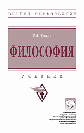 Философия
