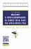 Введение в программирование на языке Visual Basic for Applications (VBA). Учебное пособие