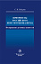 Приоритеты российского конституционализма: возвращение духовных ценностей